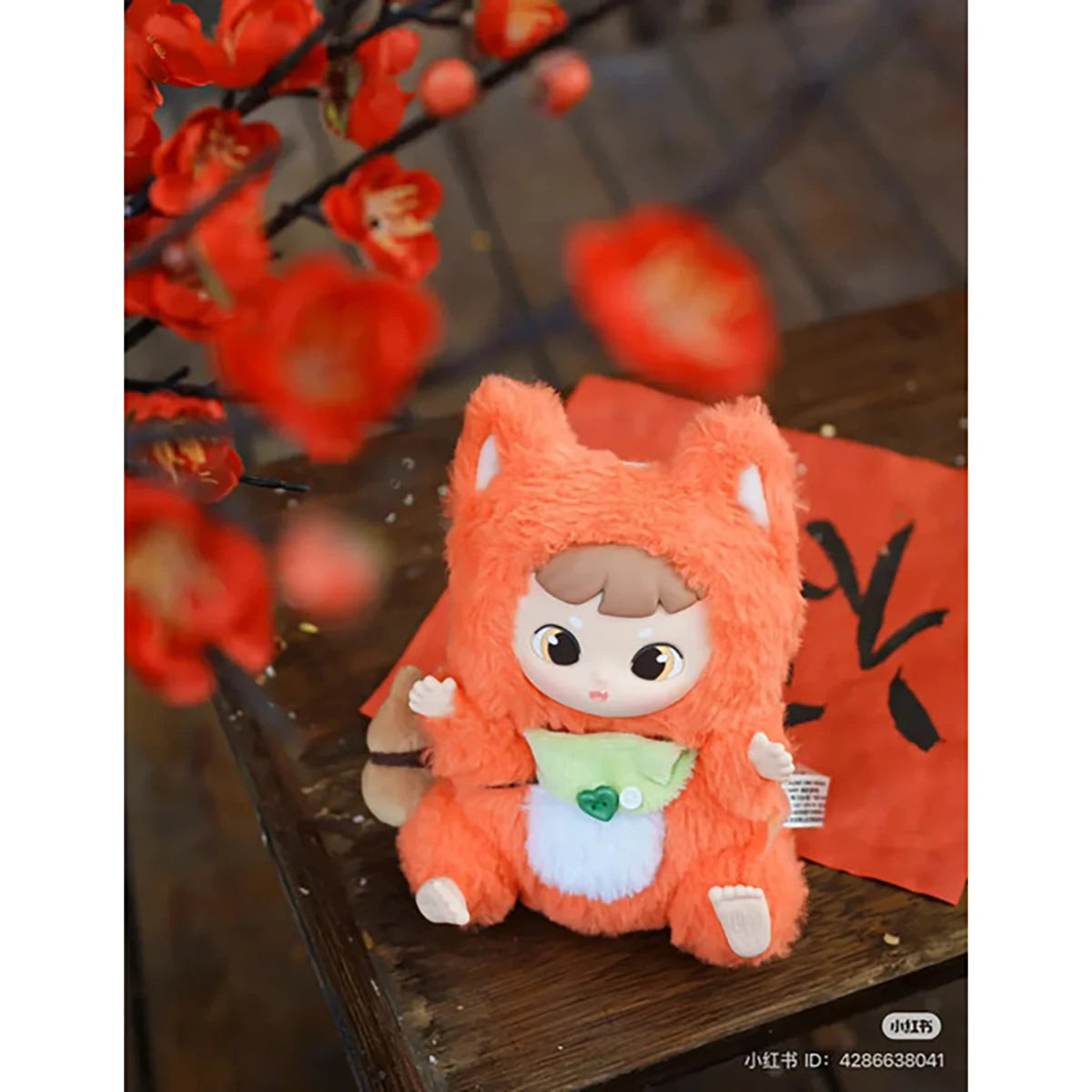 Peluche porte-clés Cimmy Hulu & Fox (modèle aléatoire)