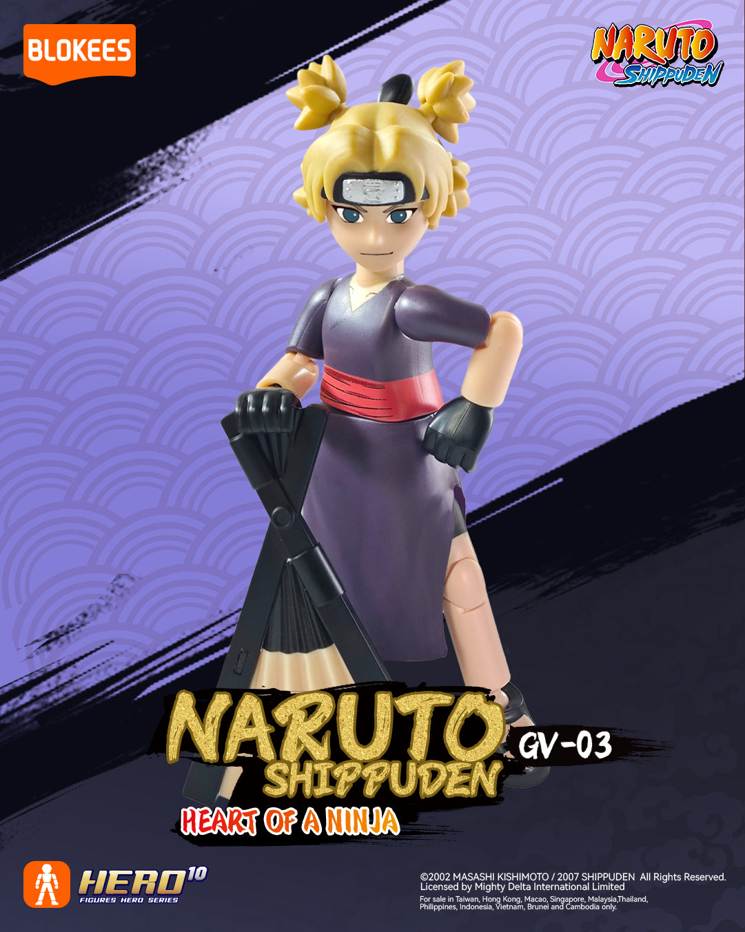Figurine surprise Naruto - Galaxy Version 03 - Ninja Spirit (modèle aléatoire)