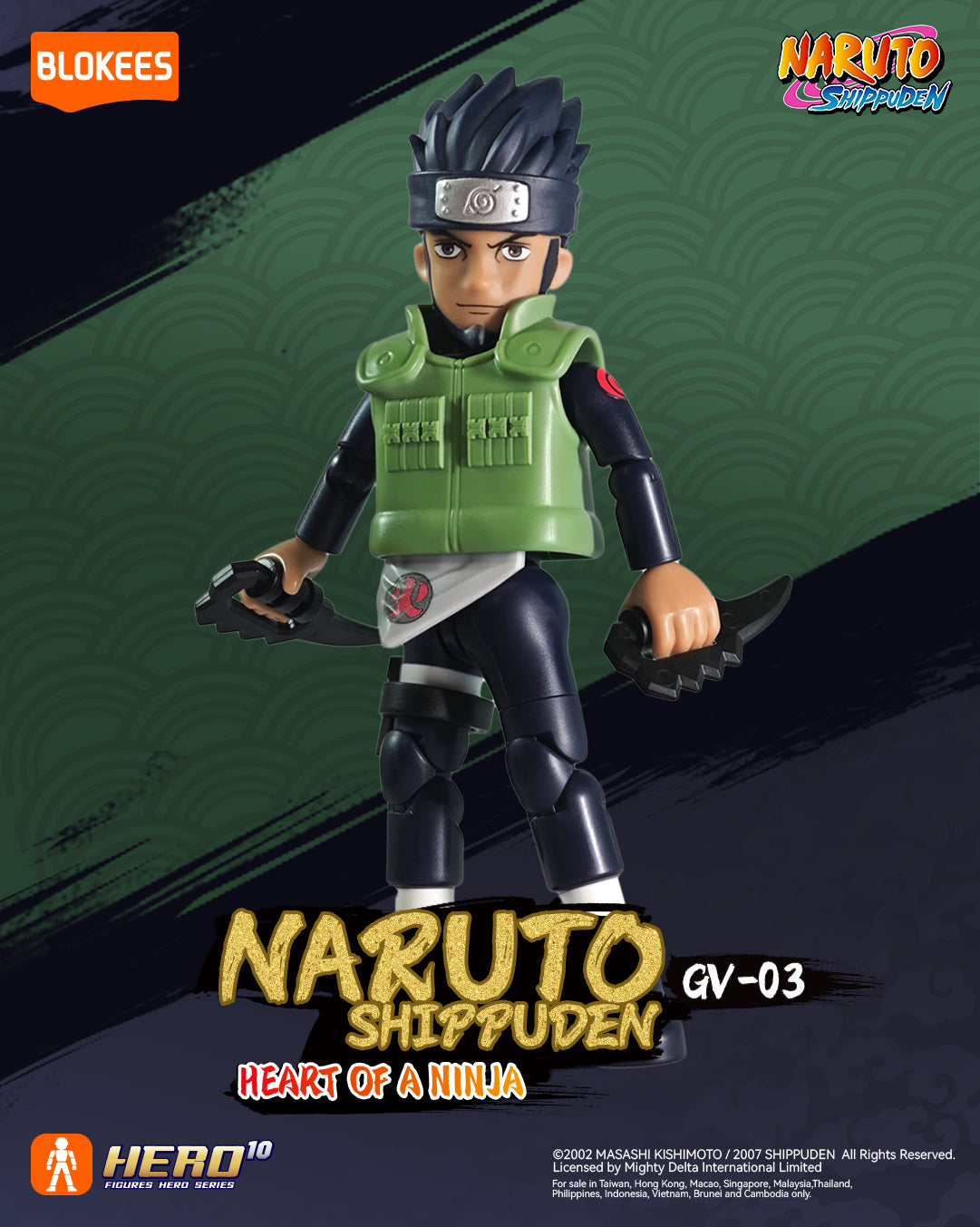 Figurine surprise Naruto - Galaxy Version 03 - Ninja Spirit (modèle aléatoire)