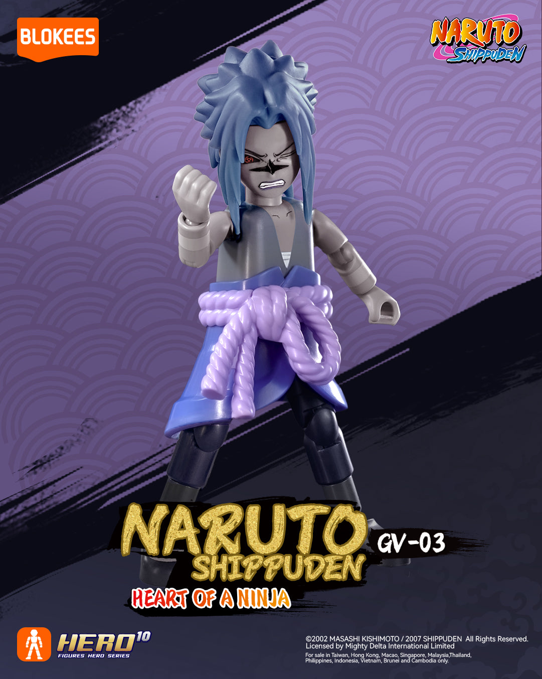 Figurine surprise Naruto - Galaxy Version 03 - Ninja Spirit (modèle aléatoire)