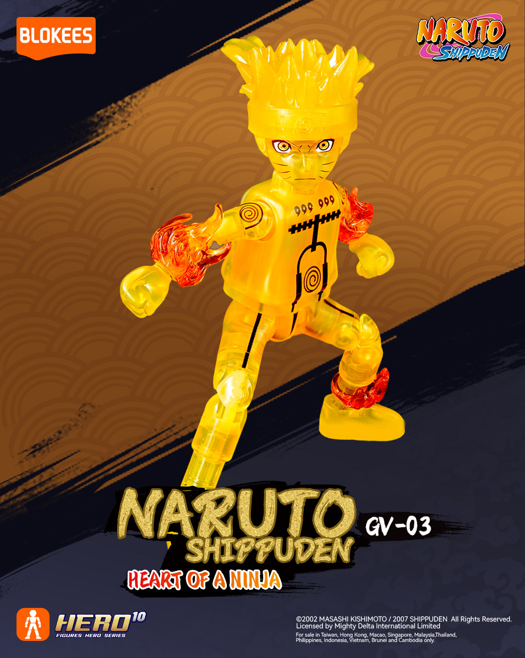 Figurine surprise Naruto - Galaxy Version 03 - Ninja Spirit (modèle aléatoire)
