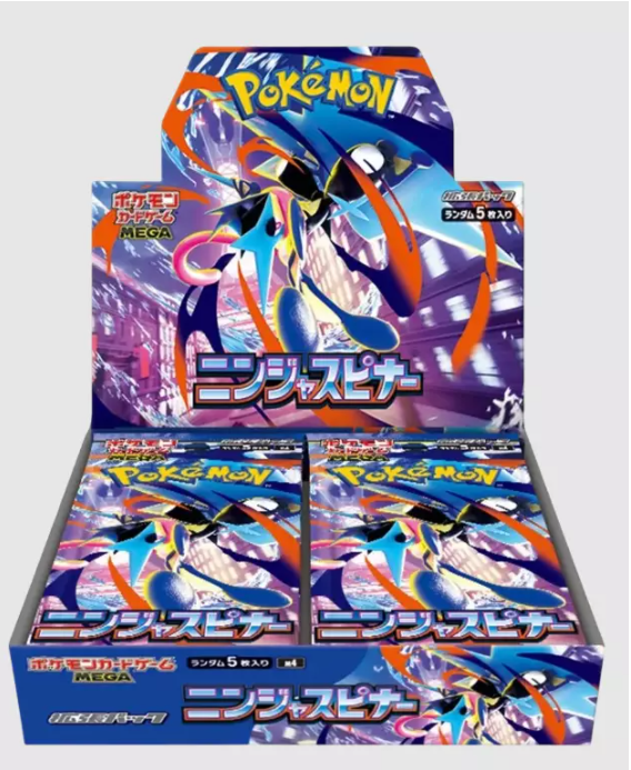 Booster Pokémon Scarlet & Violet Expansion M4 Stellar Miracle
