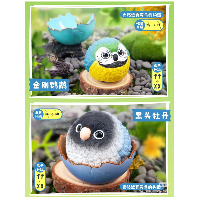 Figurine JoJo Birds - Dream Island (modèle aléatoire)