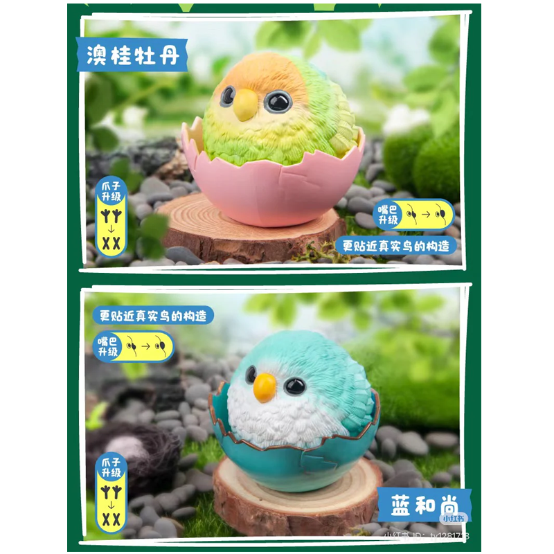 Figurine JoJo Birds - Dream Island (modèle aléatoire)