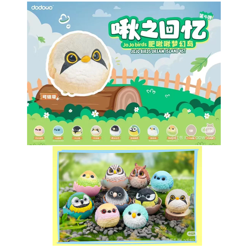 Figurine JoJo Birds - Dream Island (modèle aléatoire)