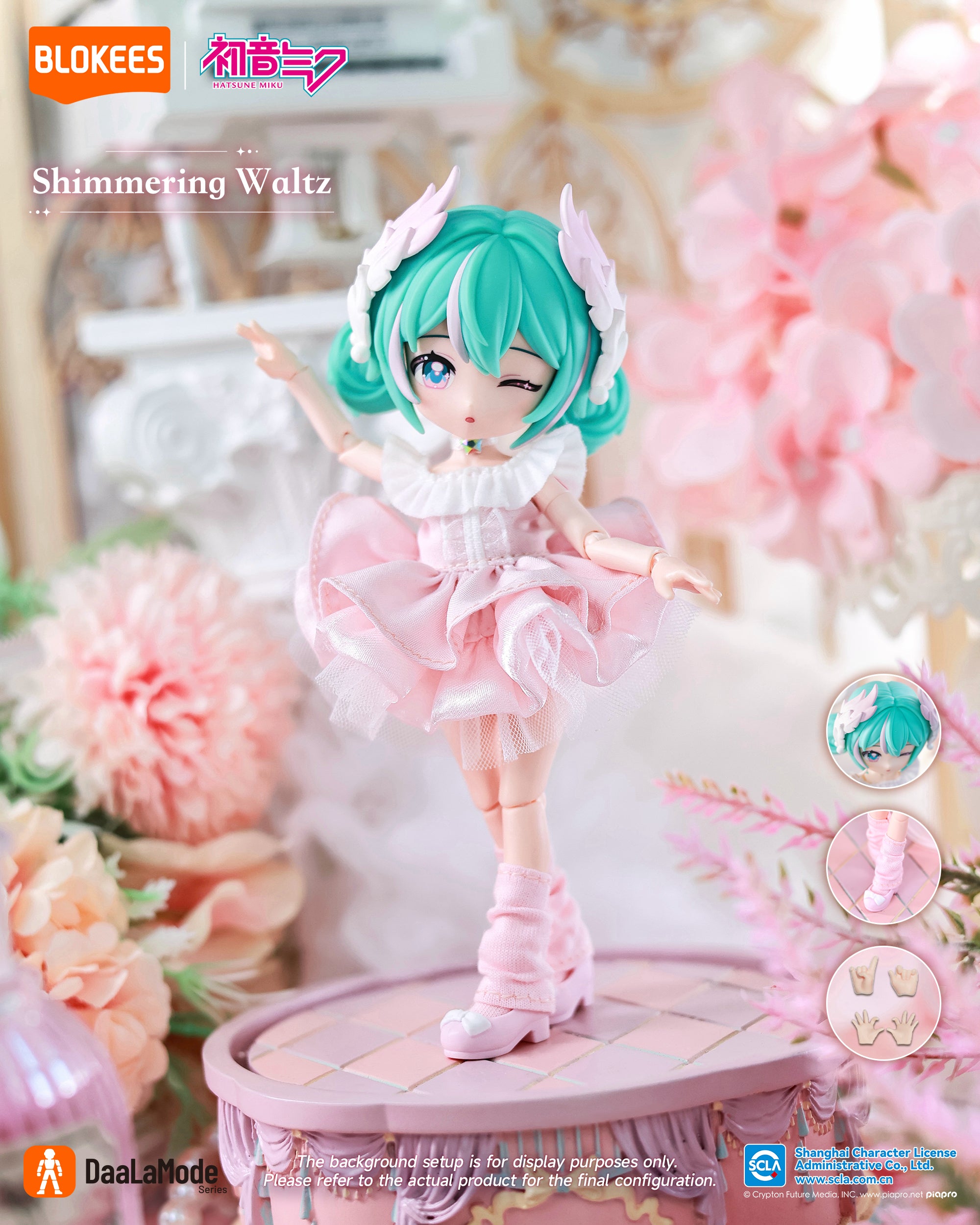 Figurine surprise DaaLaMode - Sonata Prologue (modèle aléatoire)
