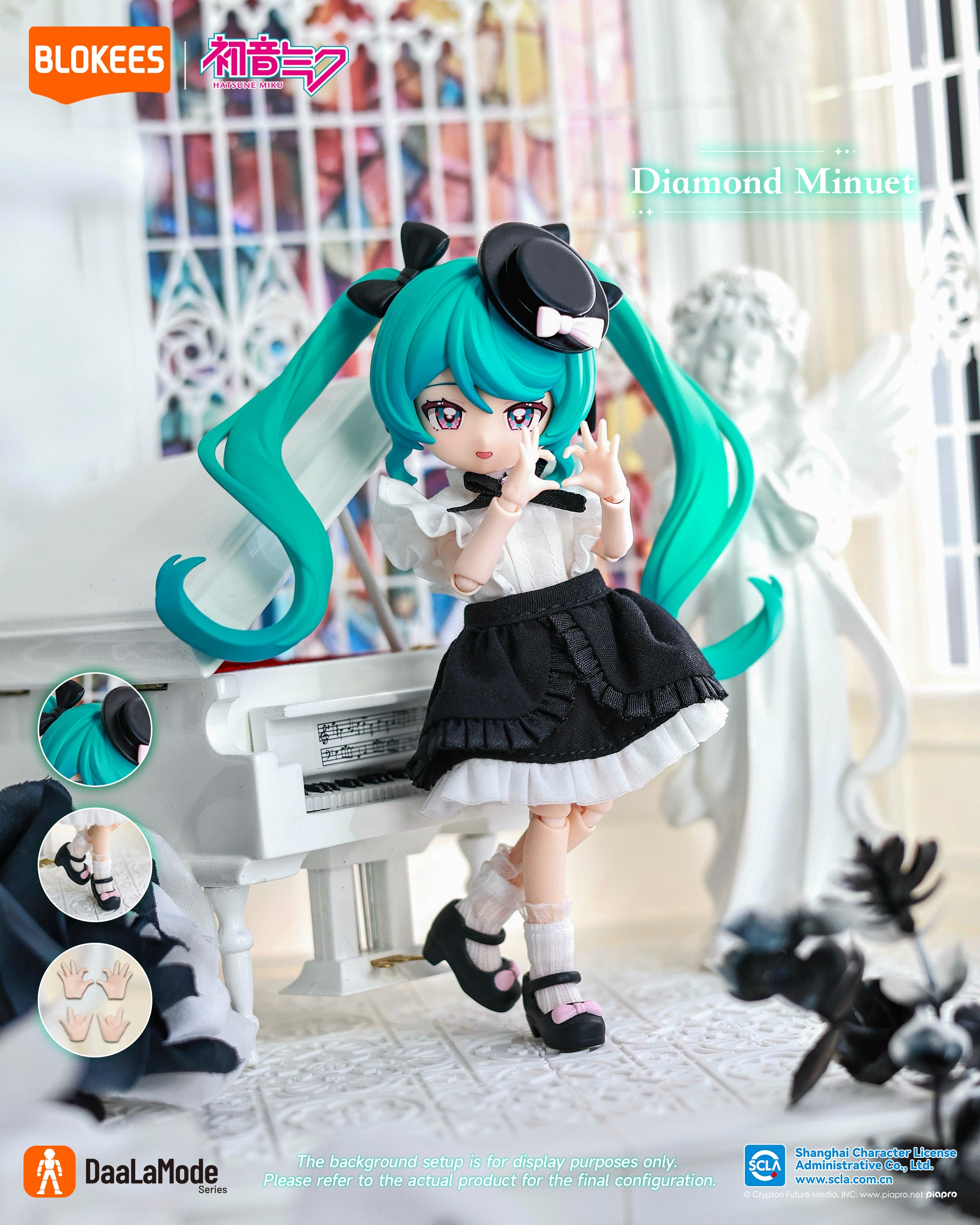 Figurine surprise DaaLaMode - Sonata Prologue (modèle aléatoire)