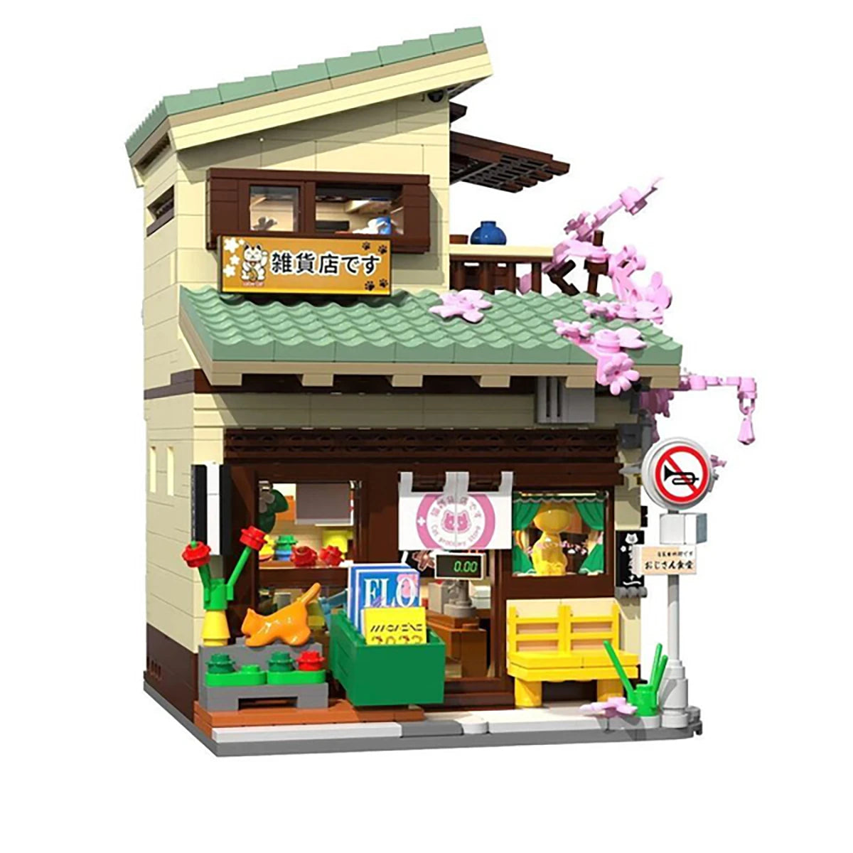 L’Épicerie de Kitty (921 pièces) – Set de construction – CaDA