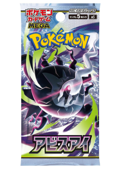 Pokémon TCG – Booster M5 Abeye Japonais