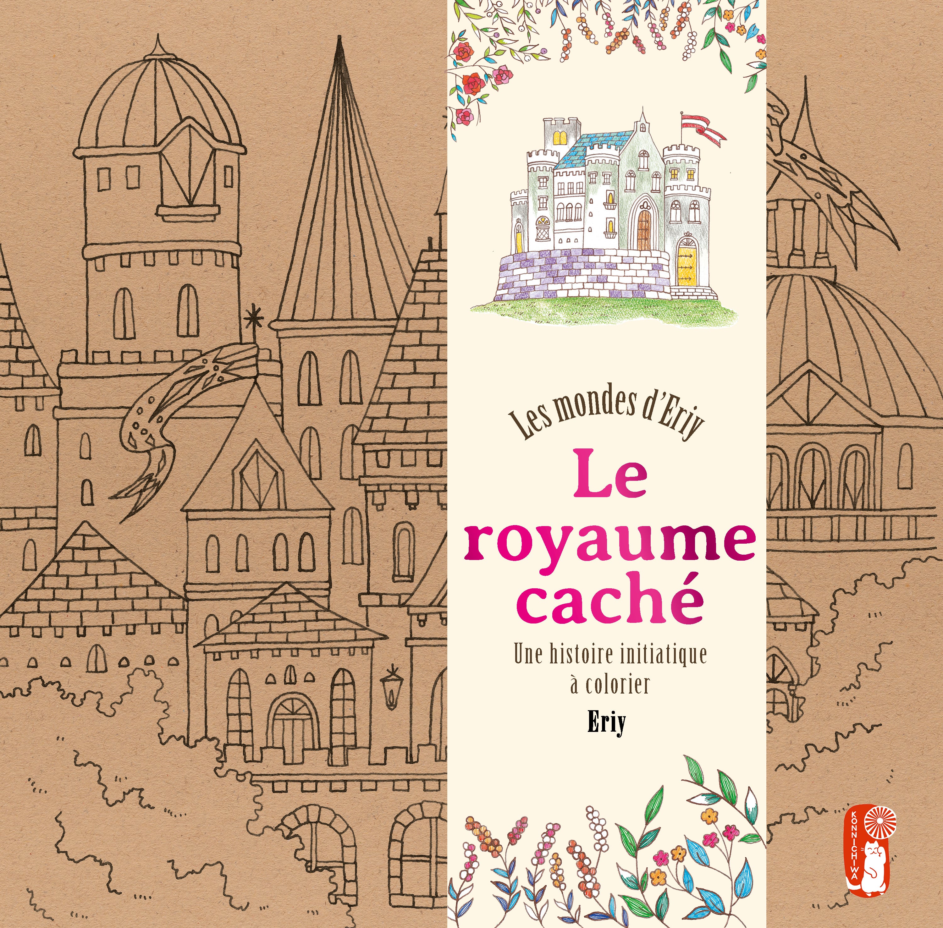 Le royaume caché - Les Mondes d'Eriy : Une histoire initiatique à colorier