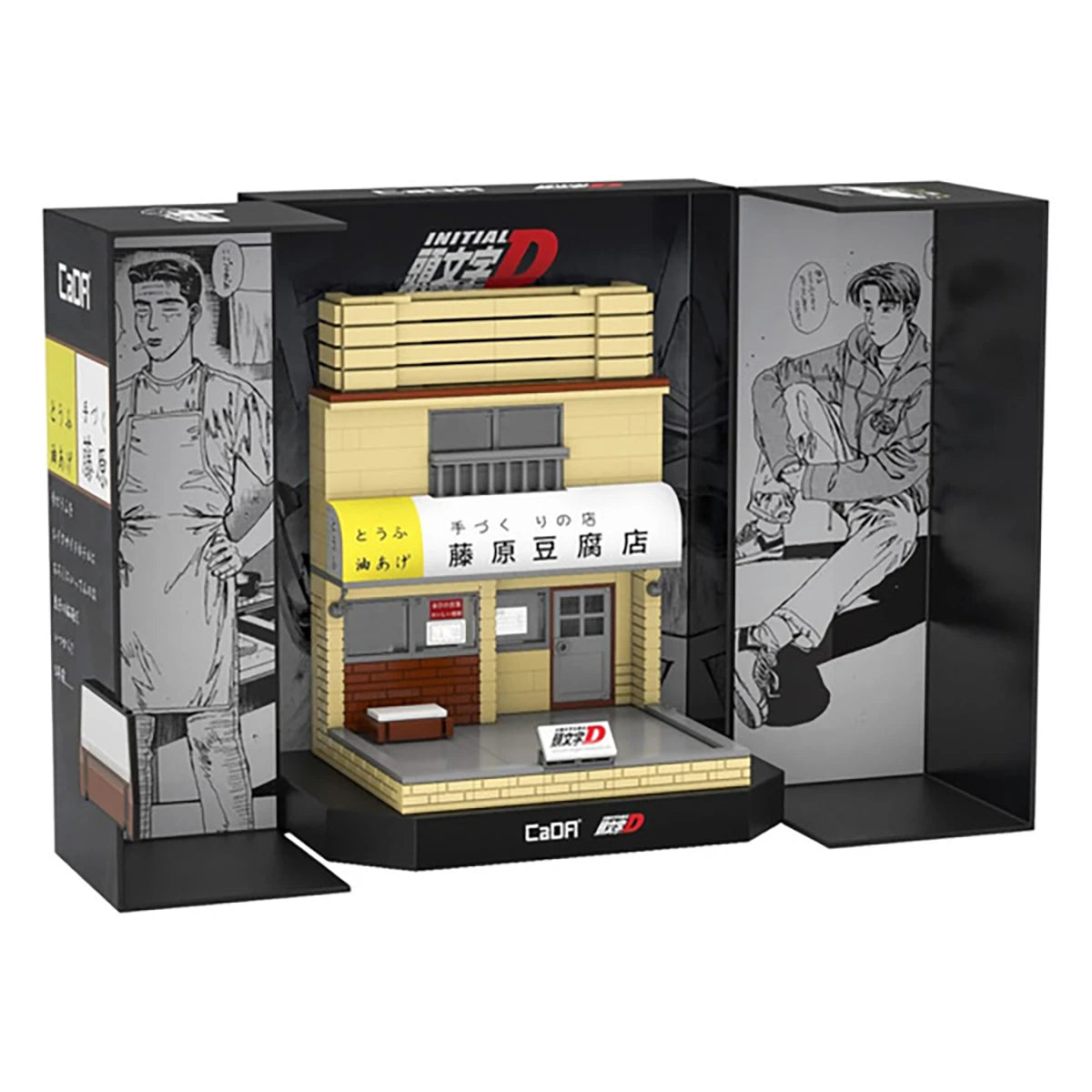 Citroën C4 WRC 2008 – Set de construction – CaDA