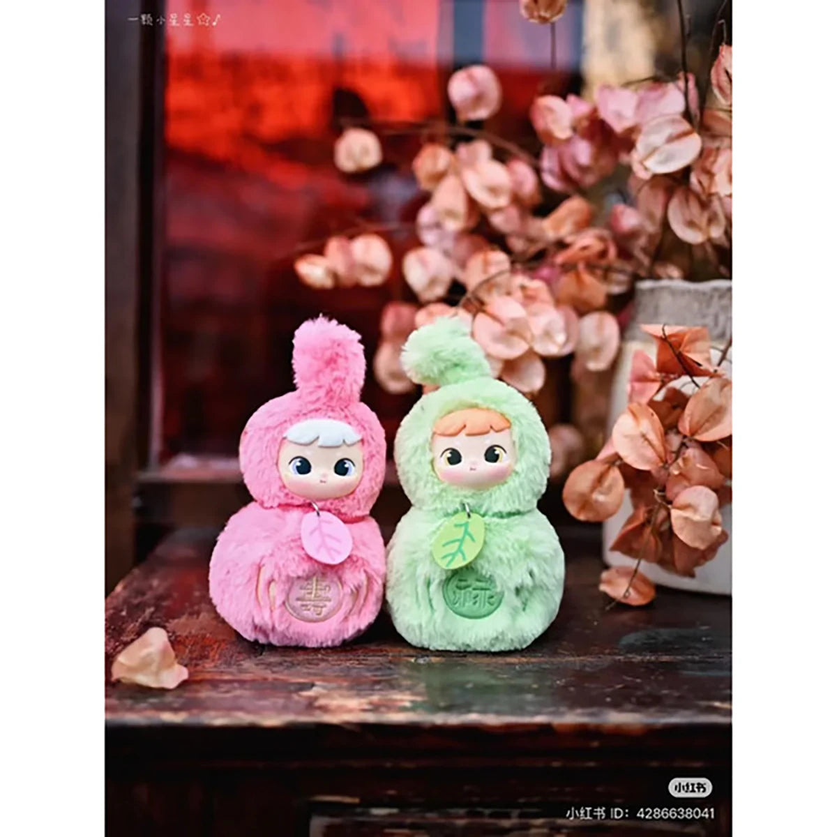 Peluche porte-clés Cimmy Hulu & Fox (modèle aléatoire)