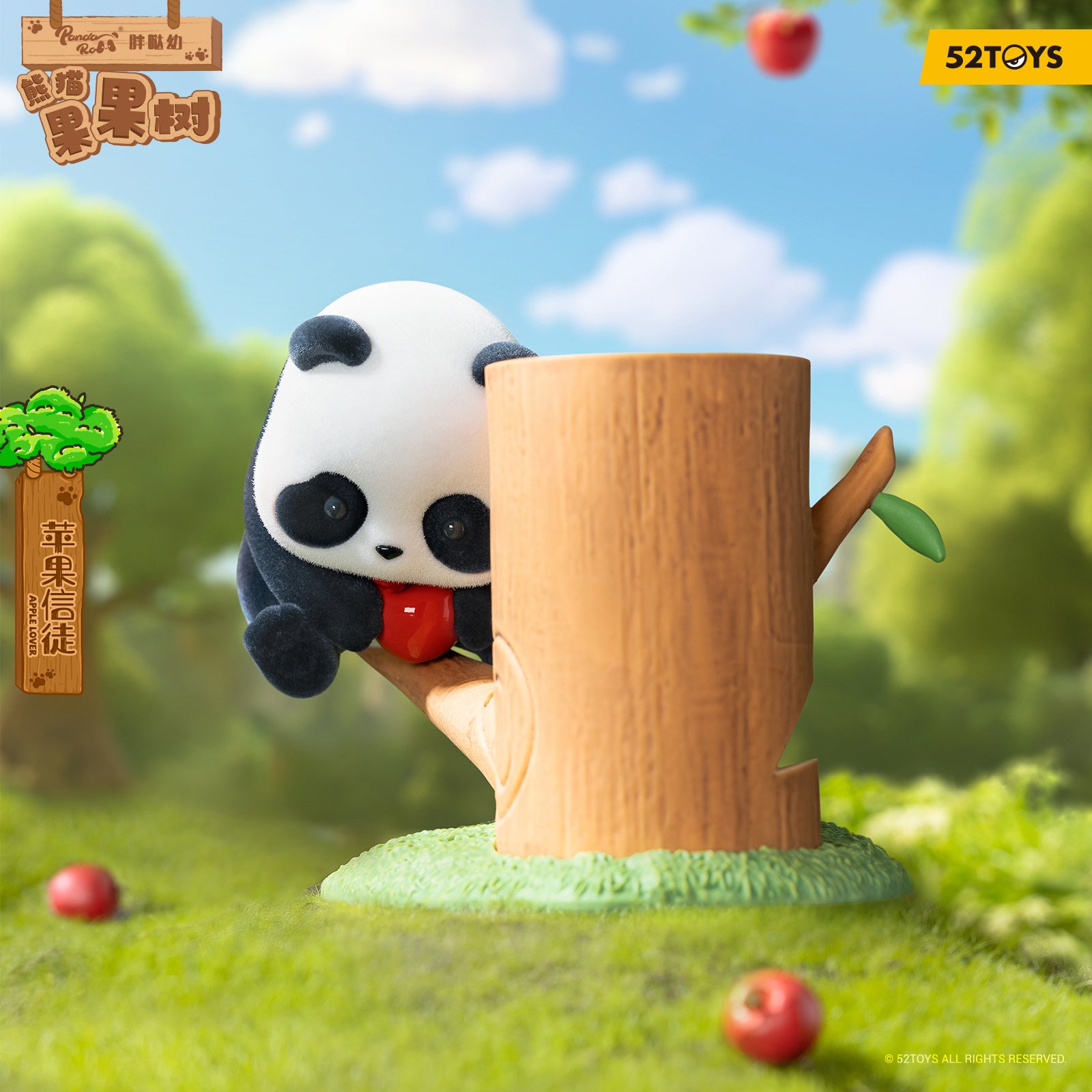 Mini figurine mystère Panda Roll Tree Climbing (modèle aléatoire)