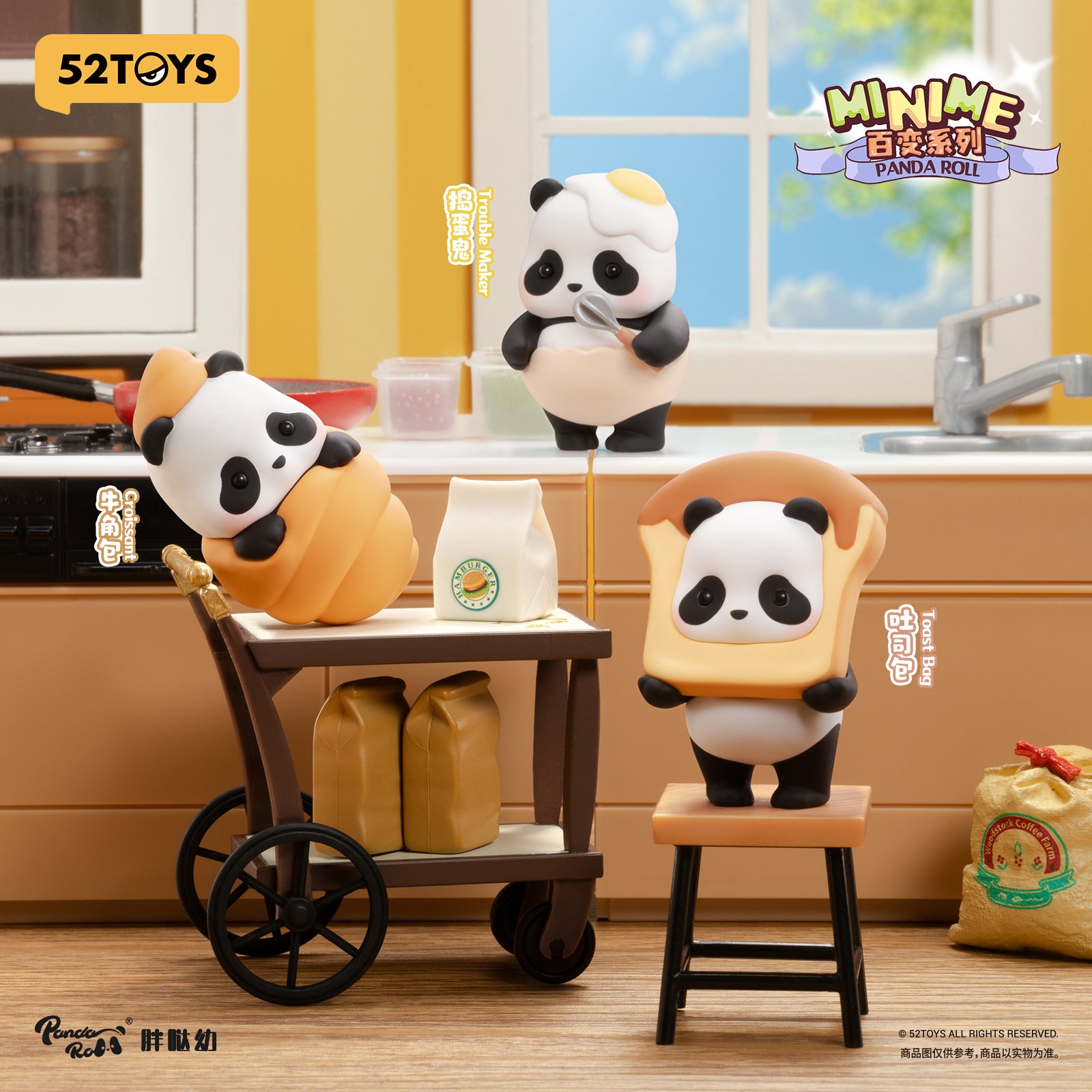 Mini figurine mystère Panda Roll Dress-Up (modèle aléatoire)
