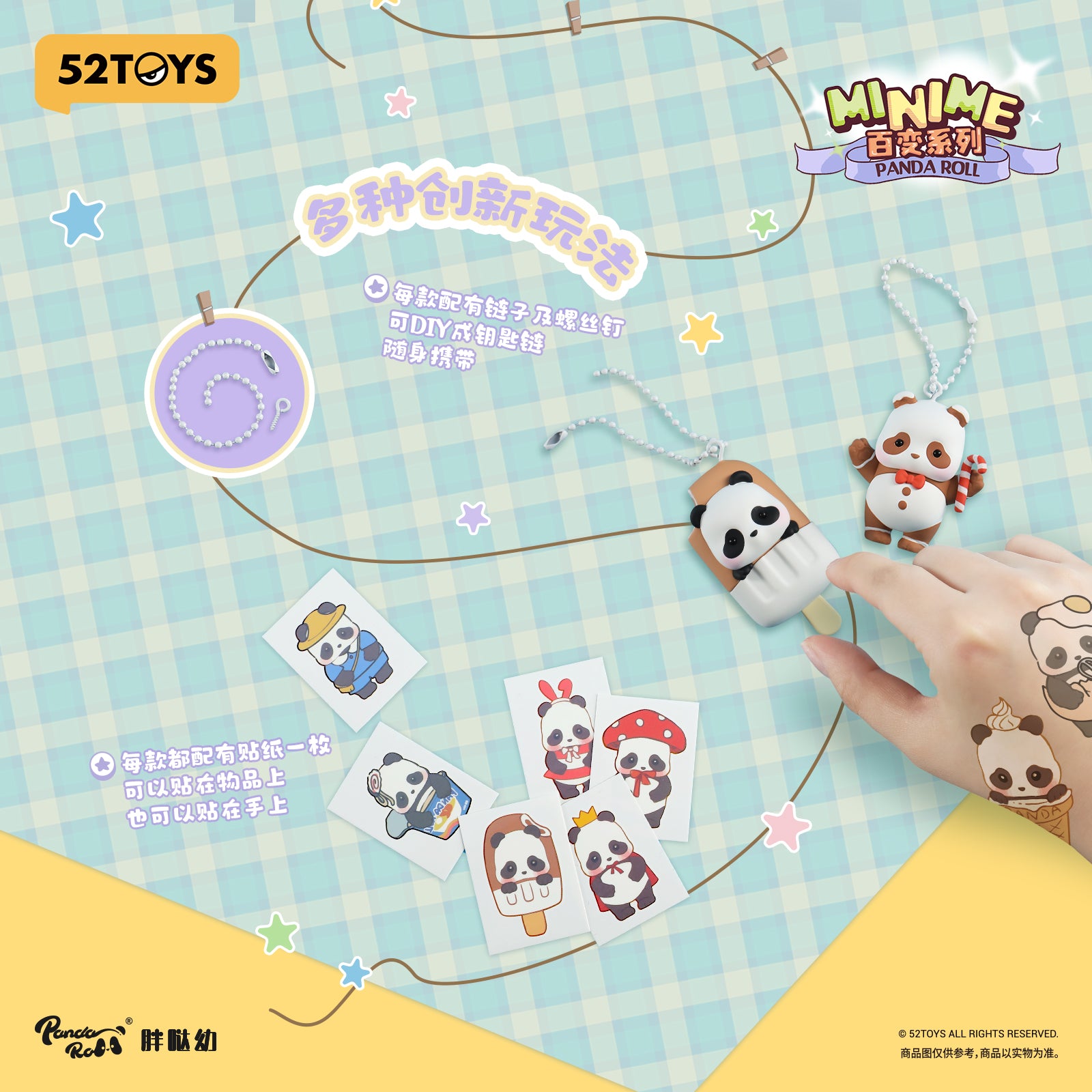 Mini figurine mystère Panda Roll Dress-Up (modèle aléatoire)