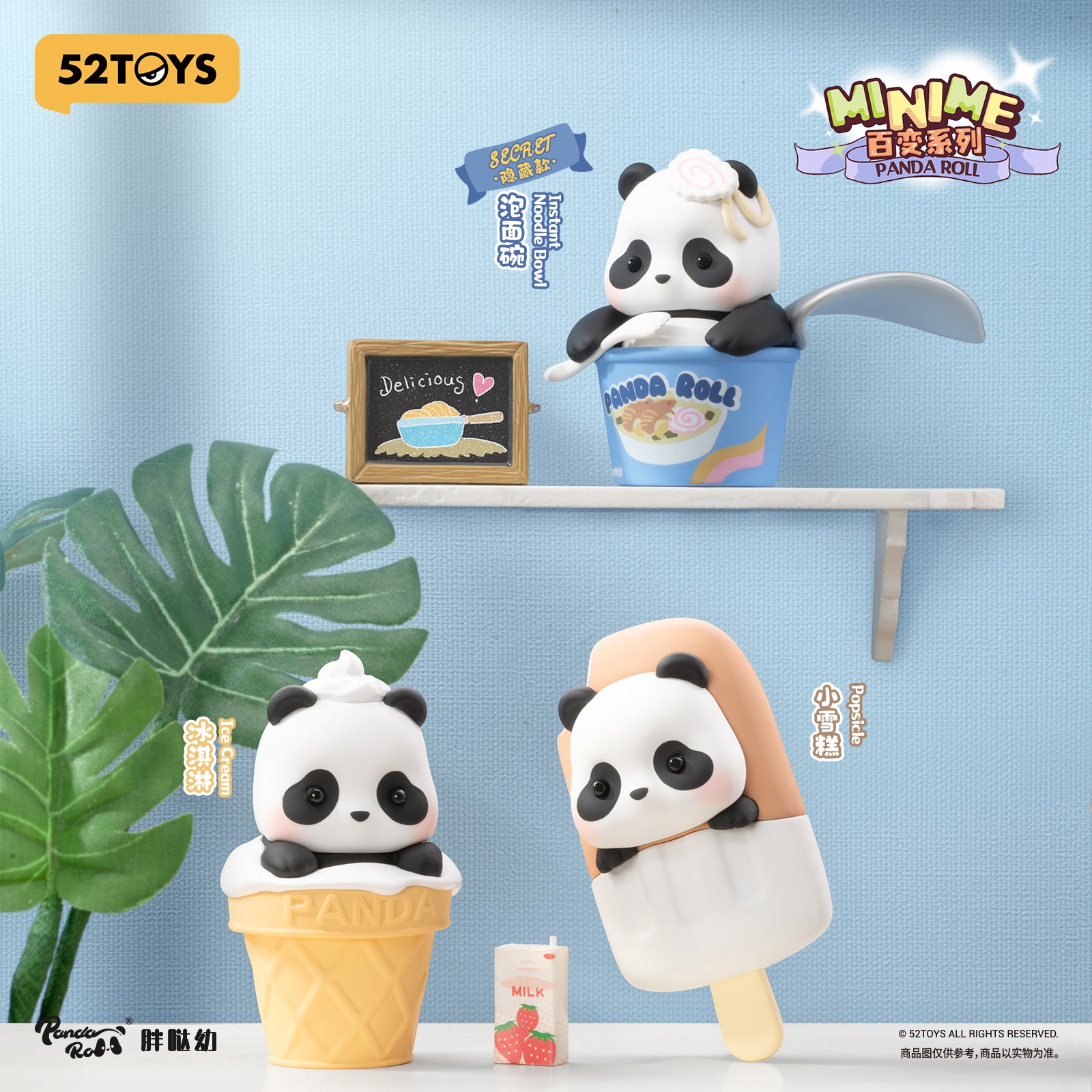 Mini figurine mystère Panda Roll Dress-Up (modèle aléatoire)