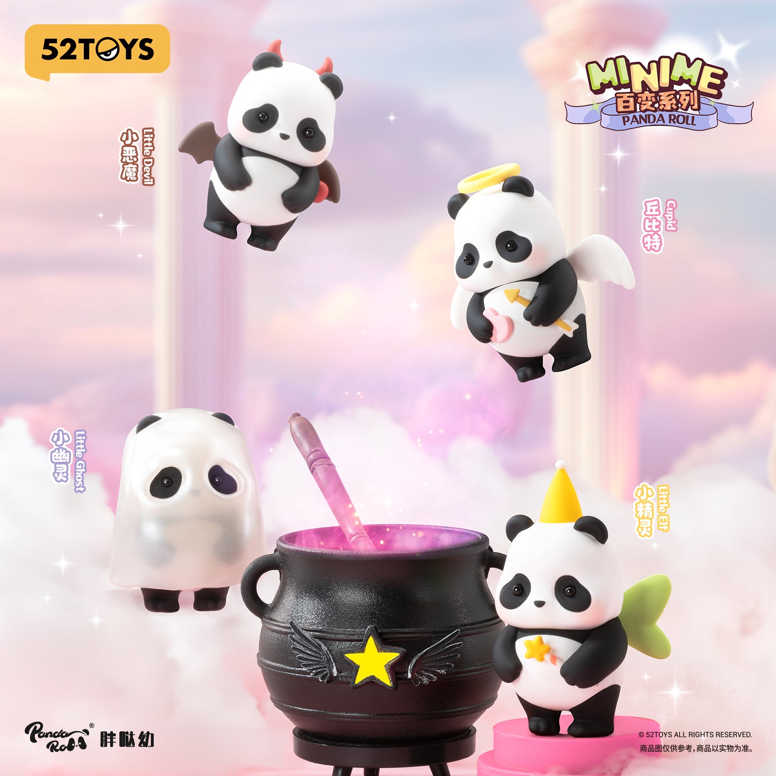 Mini figurine mystère Panda Roll Dress-Up (modèle aléatoire)