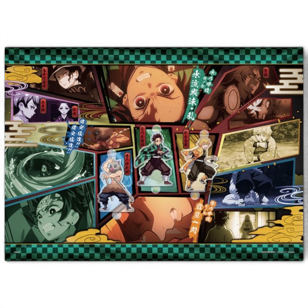 Puzzle décoratif Volume 8 500 pièces – Demon Slayer Kimetsu no Yaiba