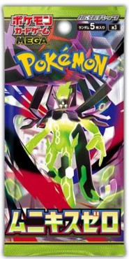 Pokémon - Booster Munikis Zero
