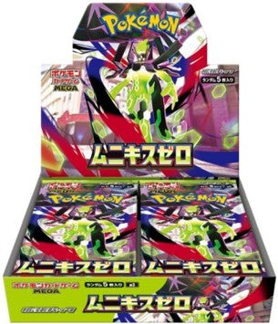 Pokémon - Booster Munikis Zero