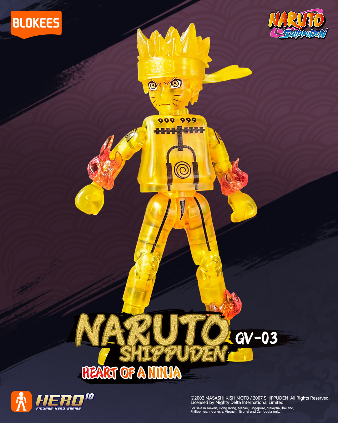 Figurine surprise Naruto - Galaxy Version 03 - Ninja Spirit (modèle aléatoire)