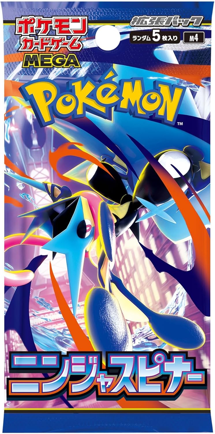 Booster Pokémon Scarlet & Violet Expansion M4 Stellar Miracle