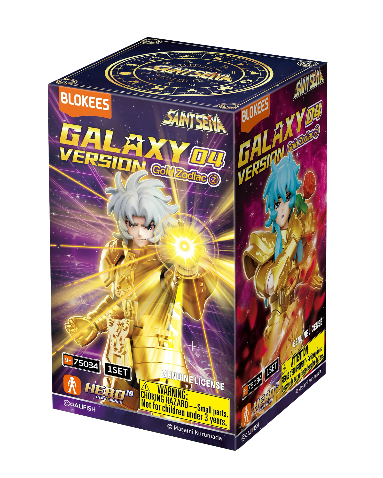 Figurine surprise Saint Seiya Galaxy Version 04 (modèle aléatoire)