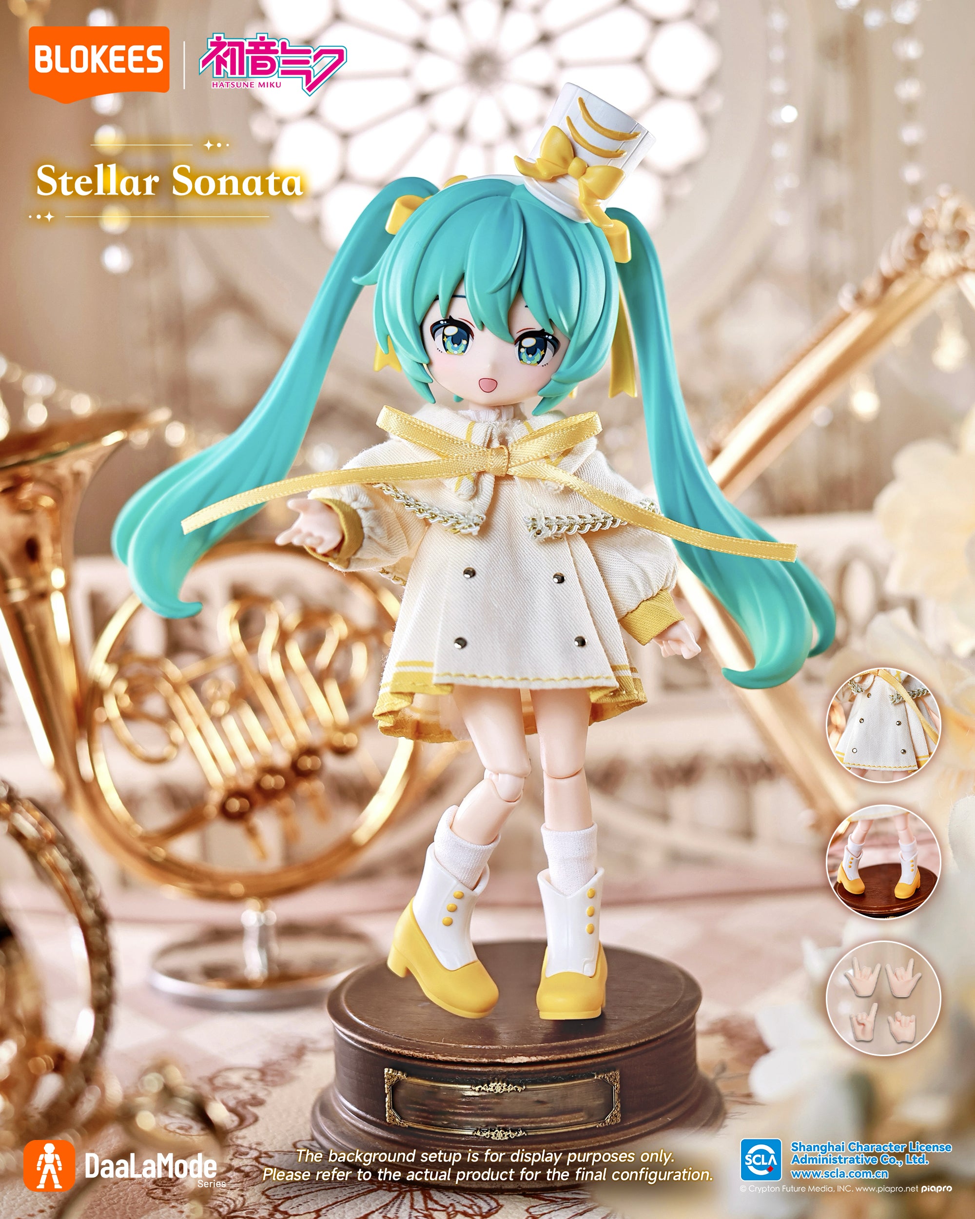 Figurine surprise DaaLaMode - Sonata Prologue (modèle aléatoire)