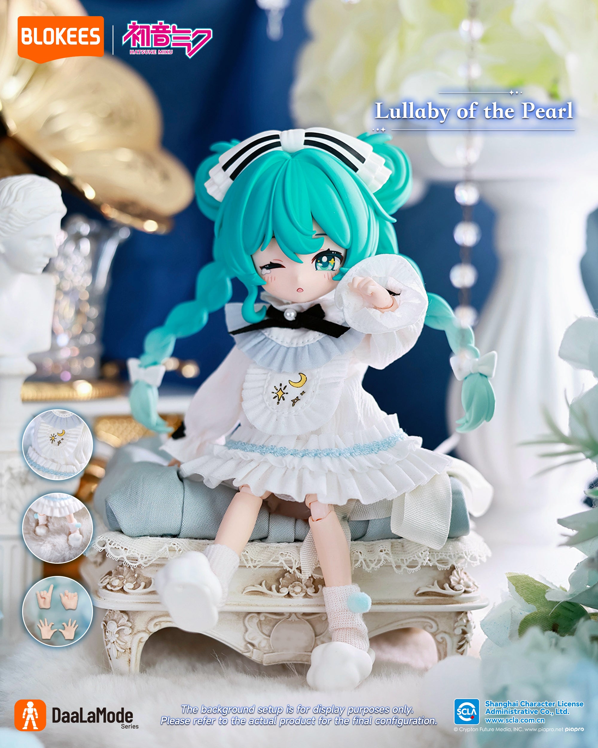 Figurine surprise DaaLaMode - Sonata Prologue (modèle aléatoire)