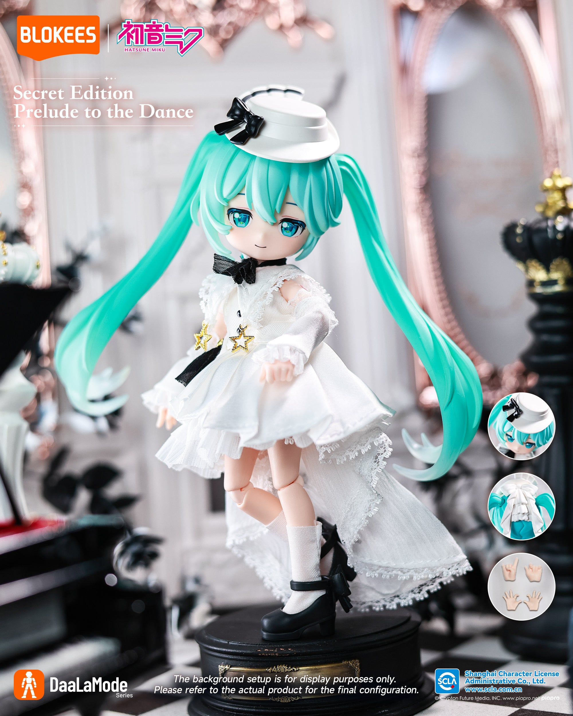 Figurine surprise DaaLaMode - Sonata Prologue (modèle aléatoire)
