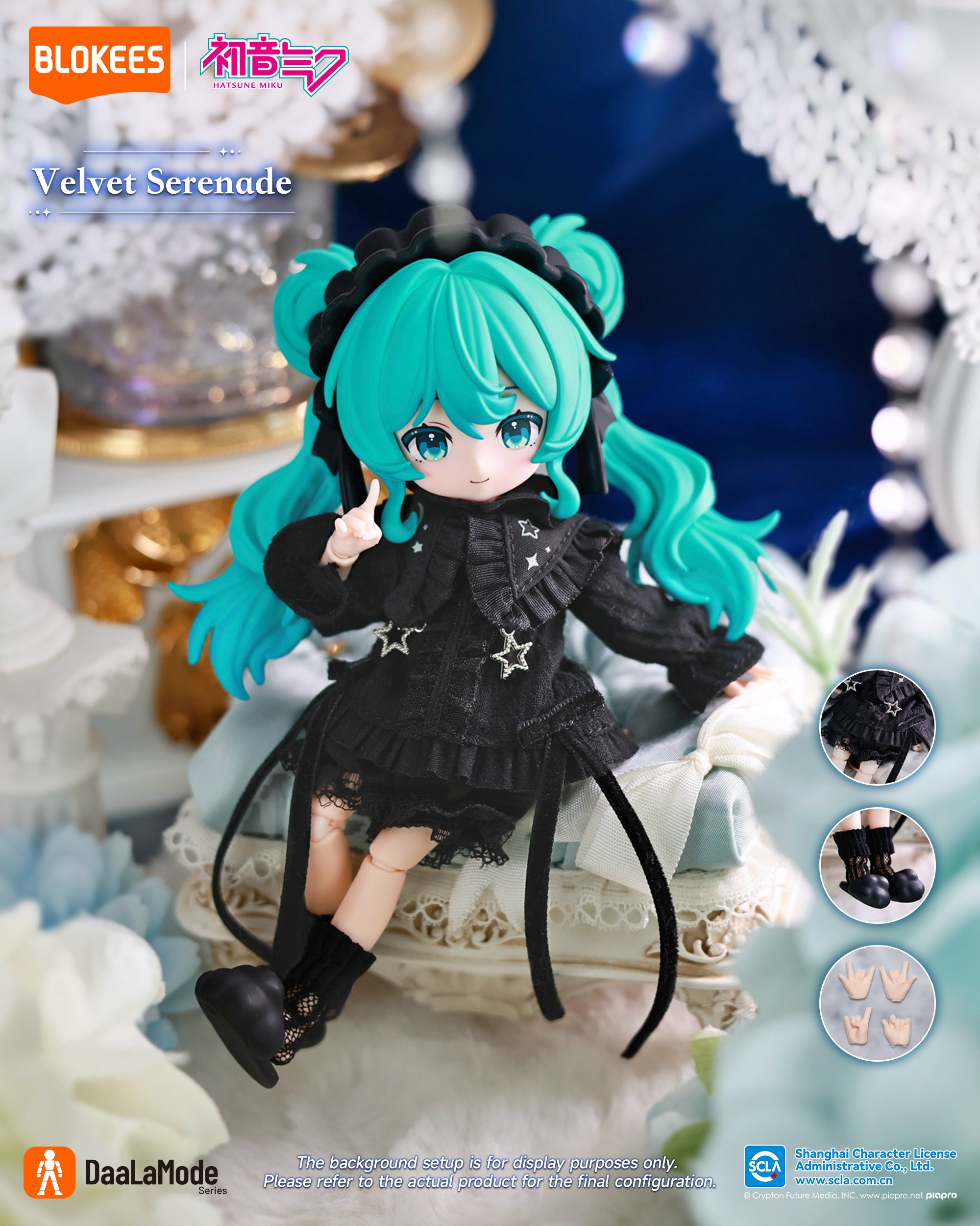 Figurine surprise DaaLaMode - Sonata Prologue (modèle aléatoire)