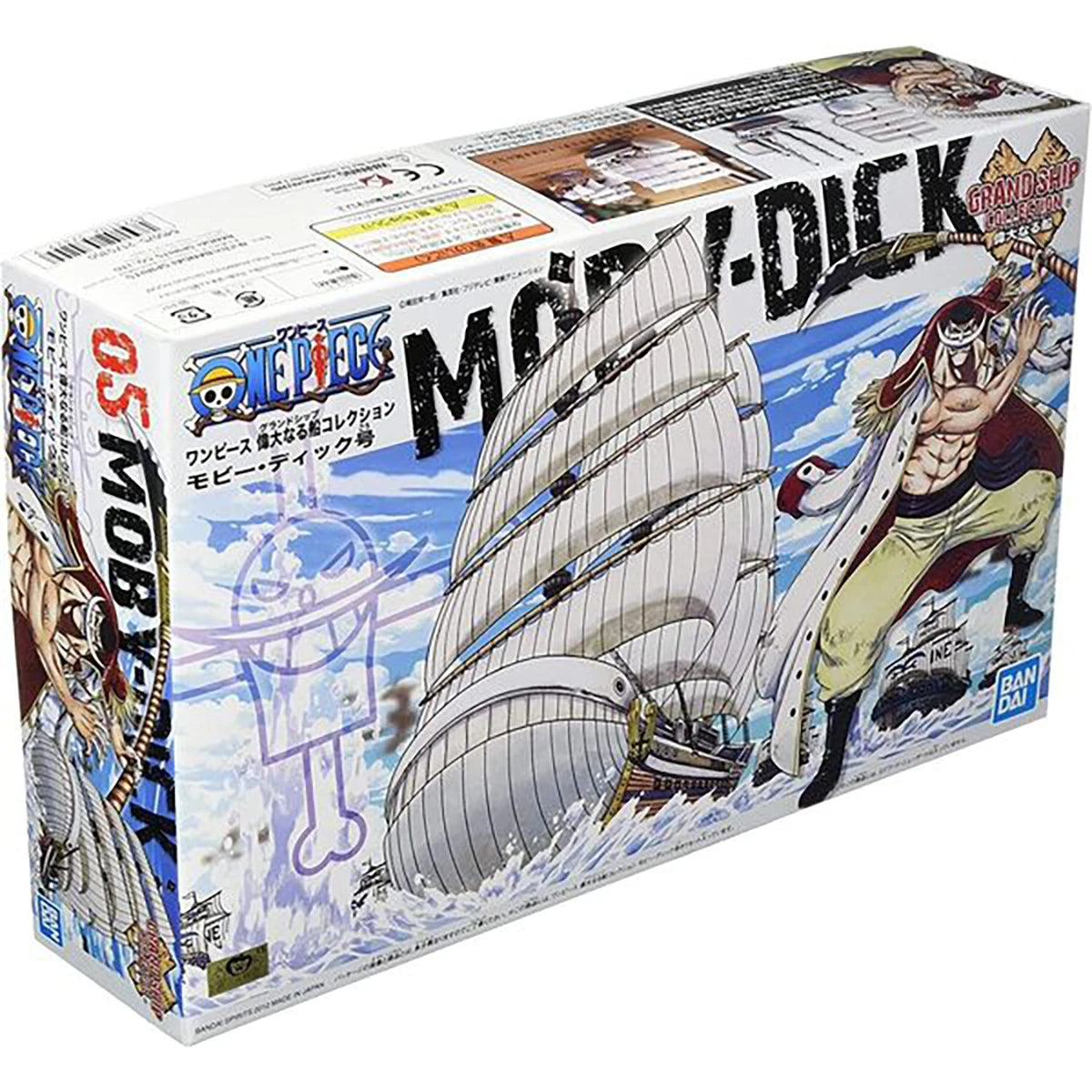 Maquette Moby Dick (15 cm) – One Piece