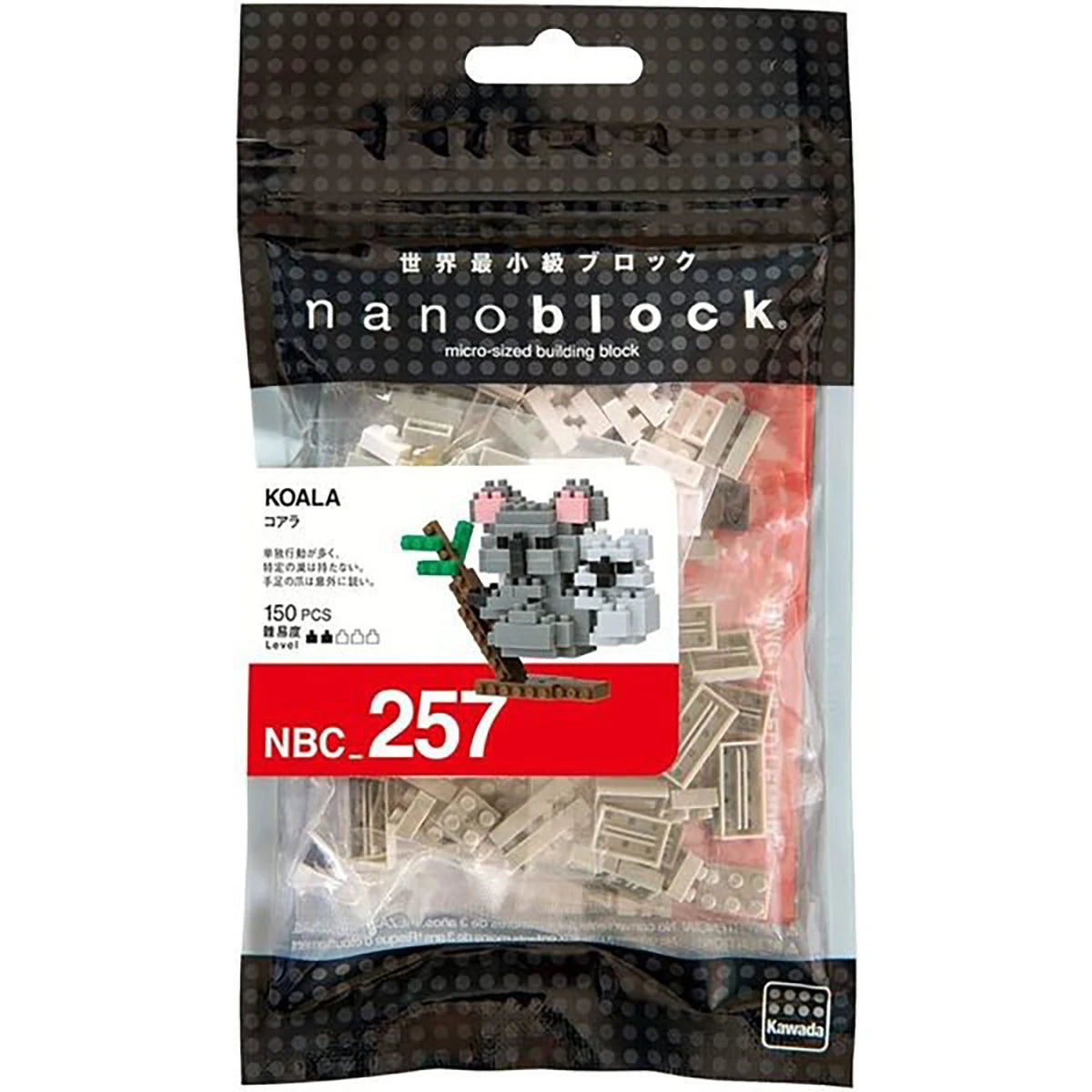 Nanoblock Koala