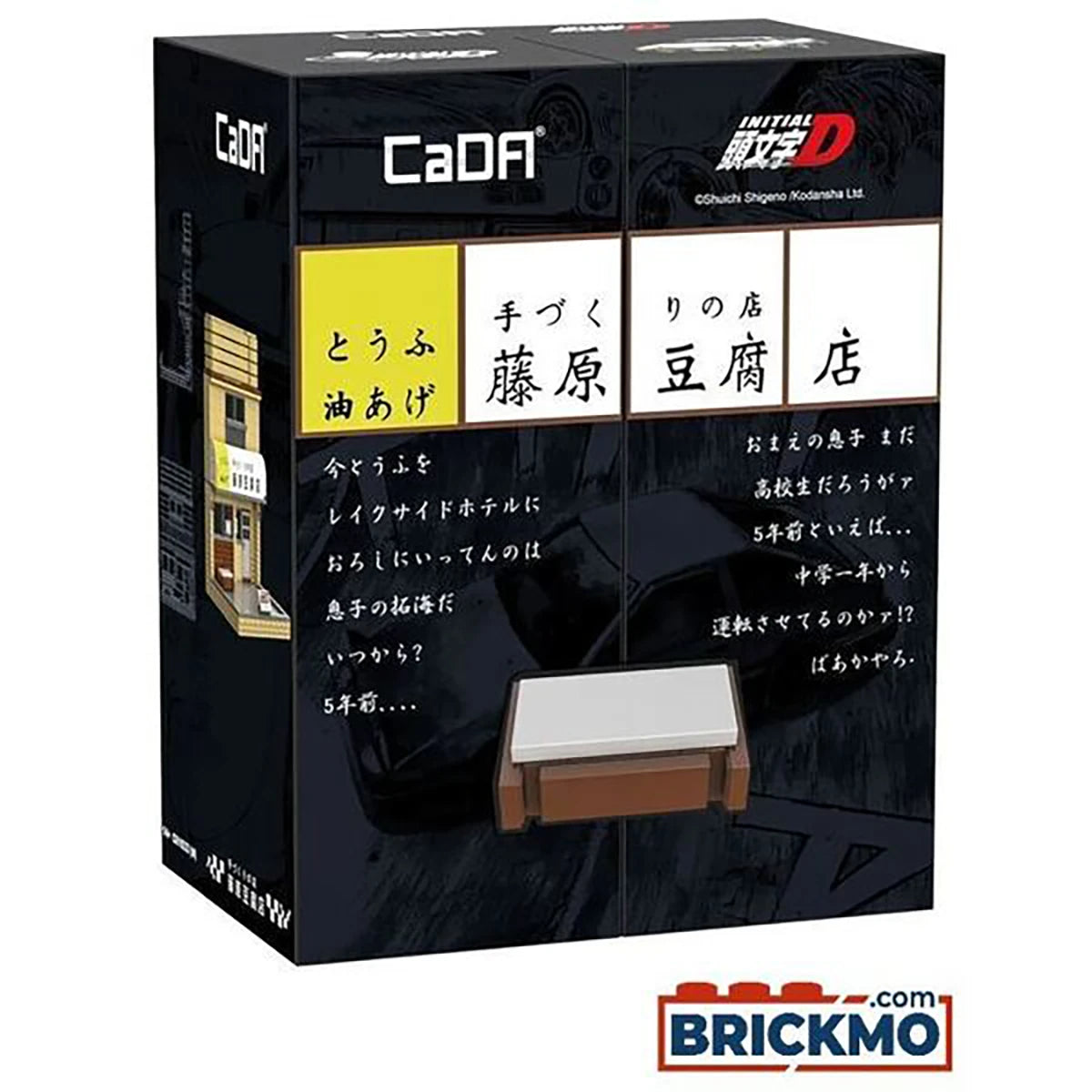 Fujiwara Tofu Shop Initial D (412 pièces) – Set de construction – CaDA