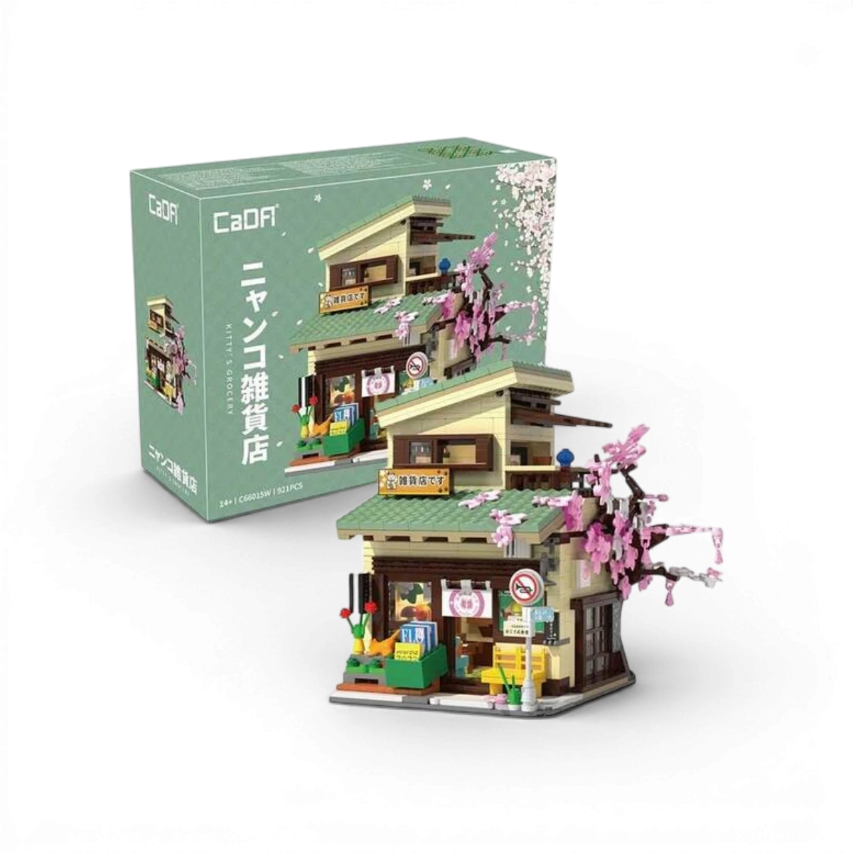 L’Épicerie de Kitty (921 pièces) – Set de construction – CaDA